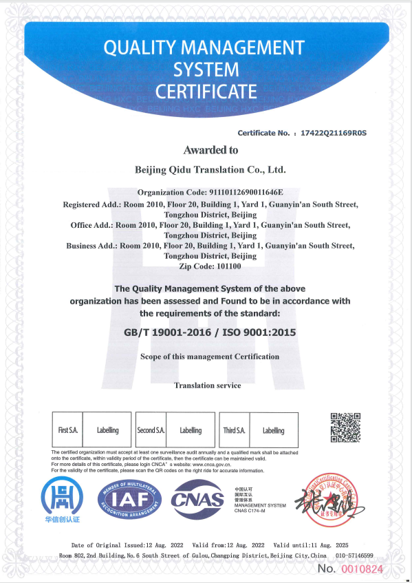 微信图片 20260202122043 475 2